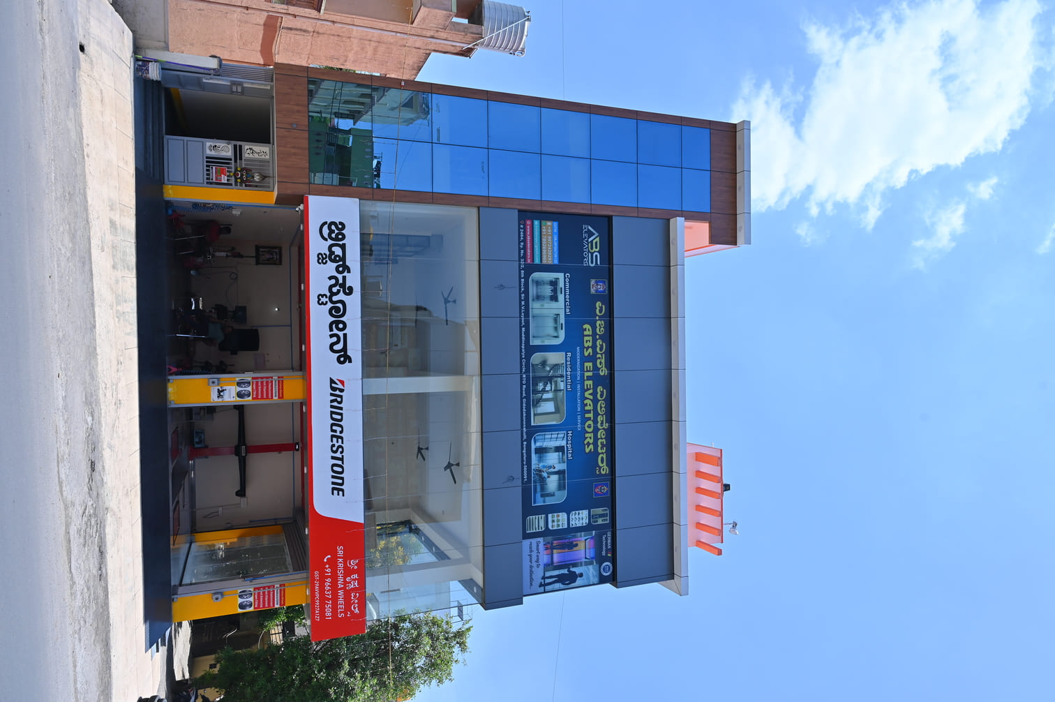 Chandra Shekar