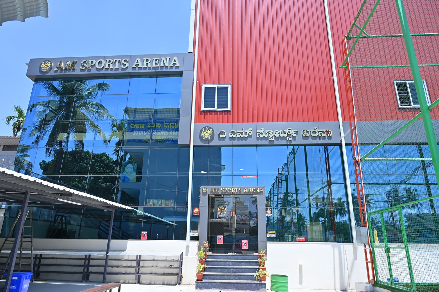 AIM Sports Project